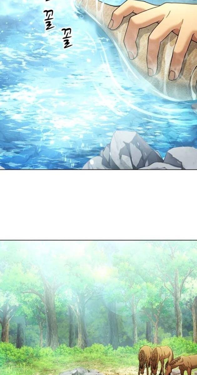 Thiên Trung Long Môn - Page 65