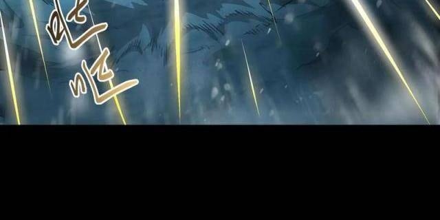 Cực Hàn Chiến Kỷ - Page 42