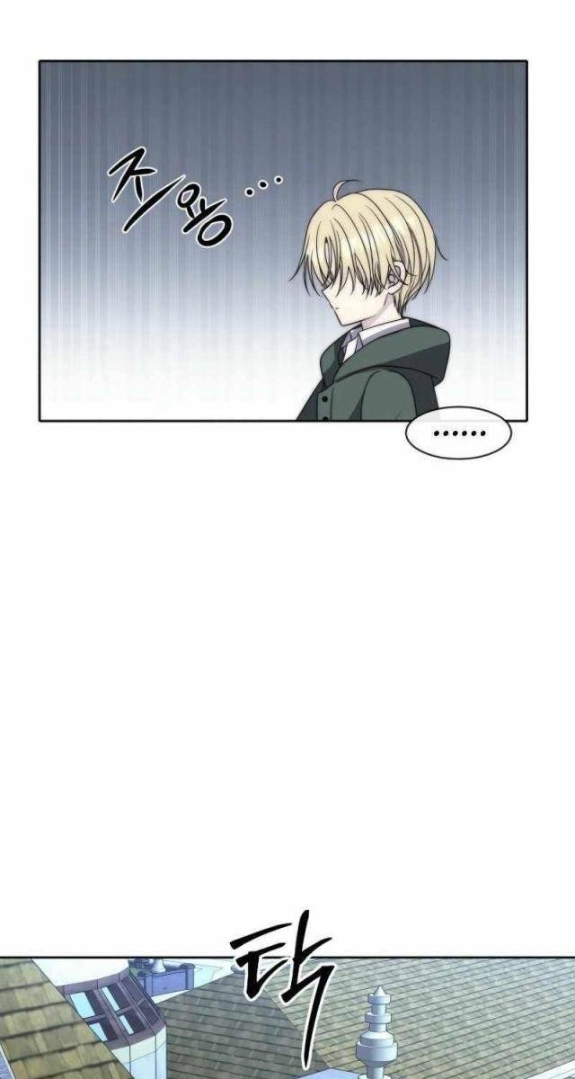 Black Haze [Remake] - Page 31