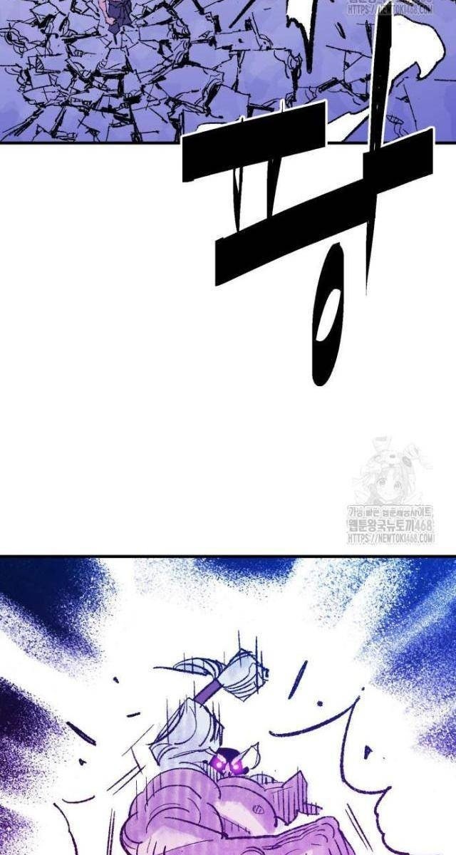 Quỷ Vương - Page 58