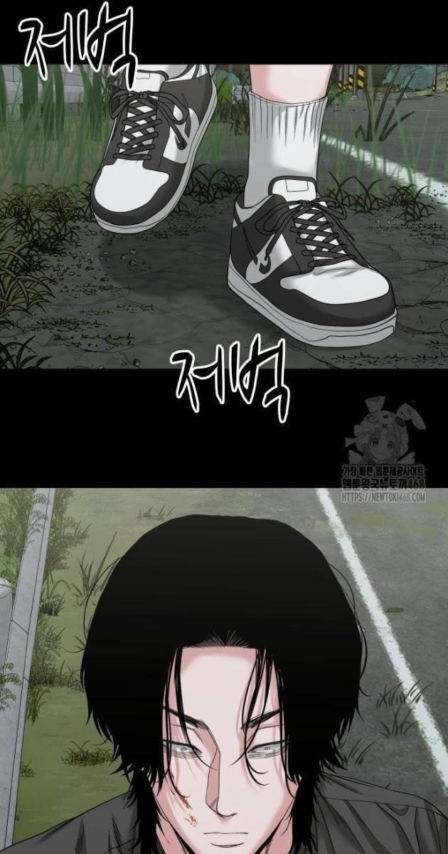 Ngôi Làng Ma Quái - Page 134