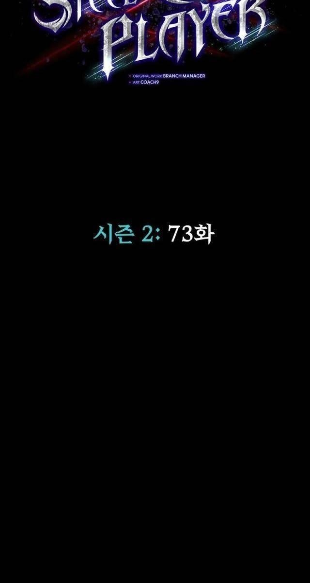 Người Chơi Thiết Thụ - Page 88