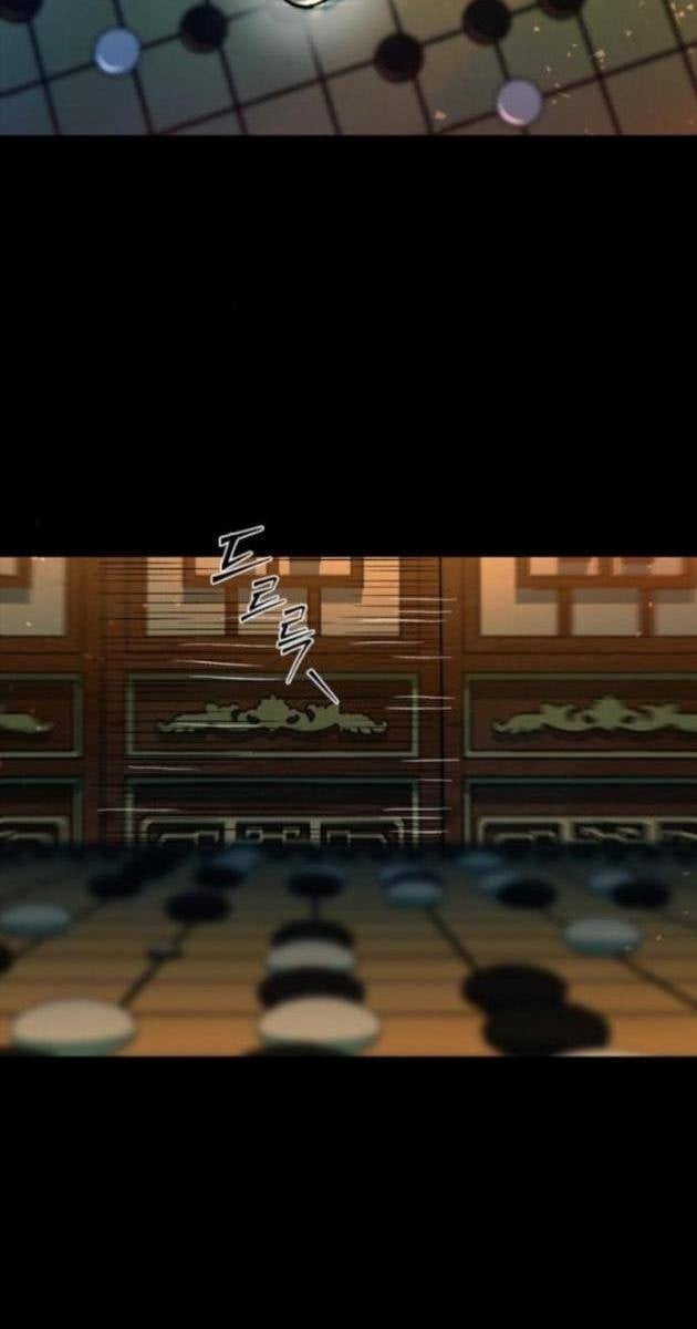 Cửu Long Saroka - Page 111