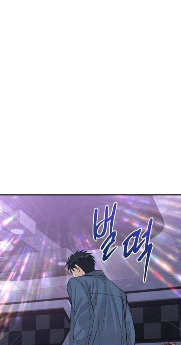 Cháu Trai Thiên Tài Của Vua Cho Vay Nặng Lãi - Page 68