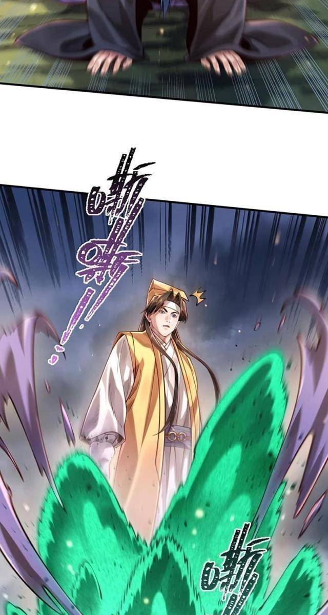 Bói Toán Mà Thôi, Cửu Vĩ Yêu Đế Sao Lại Thành Nương Tử Ta?! - Page 7