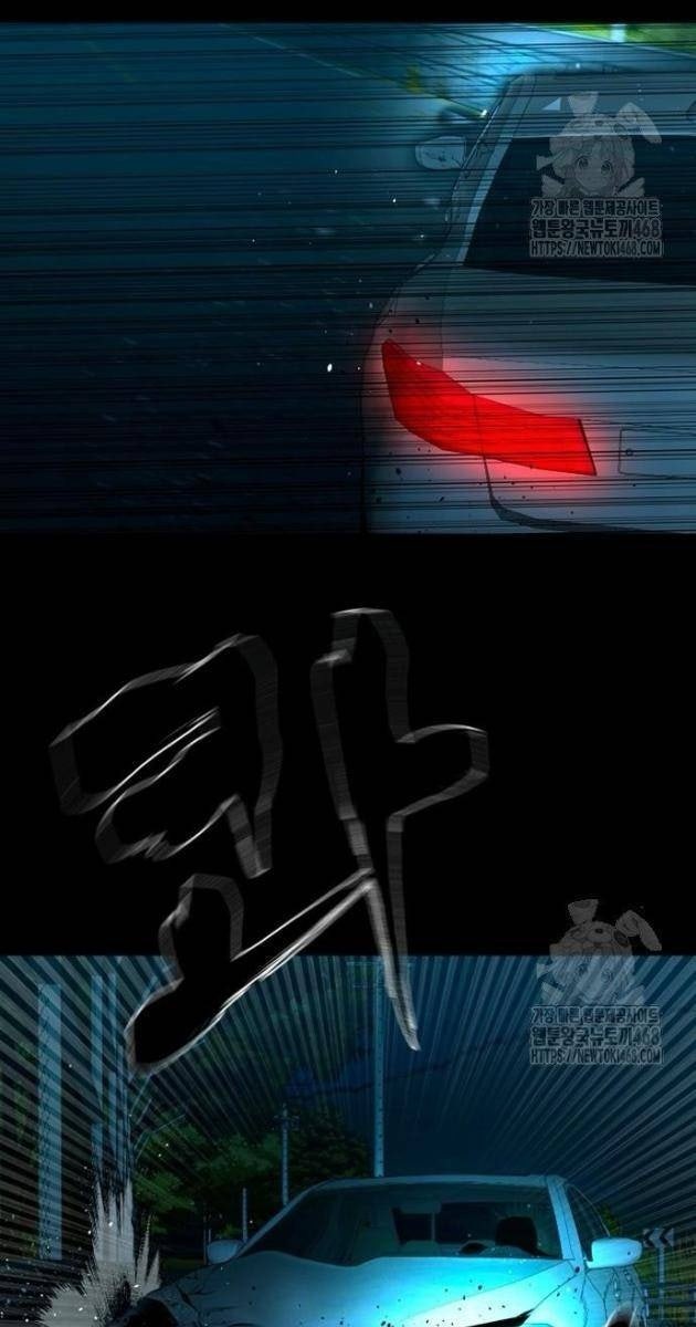 Ngôi Làng Ma Quái - Page 12