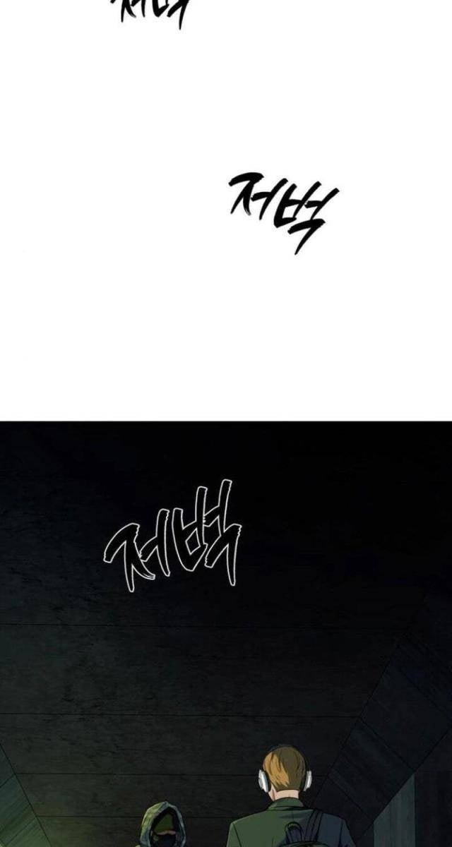 Lừa Đảo Bằng Giọng Nói Làm Đảo Lộn Cuộc Sống Của Bạn - Page 16