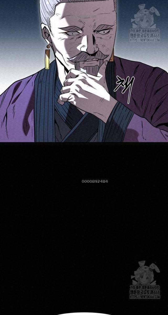 Hắc Bạch Hồ Ly Độc Tâm : Côn Luân Kiếm Tuyến Bạch Bệnh Chi Chủ - Page 97