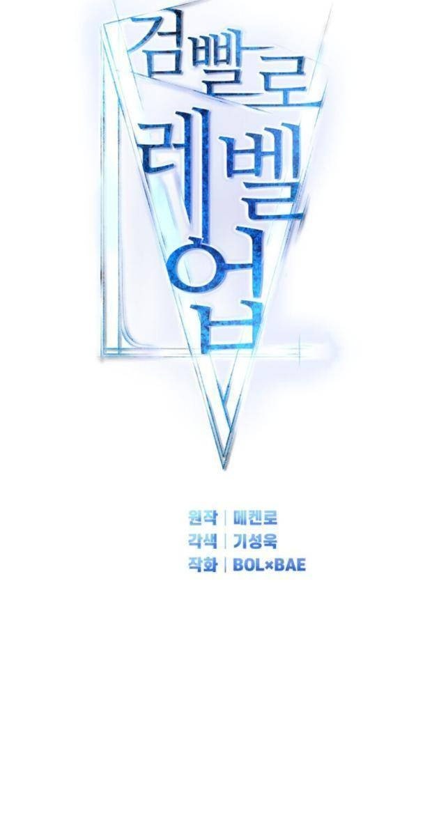 Chế Ngự Kiếm - Page 28