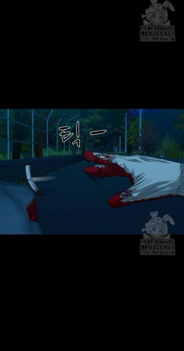 Ngôi Làng Ma Quái - Page 62