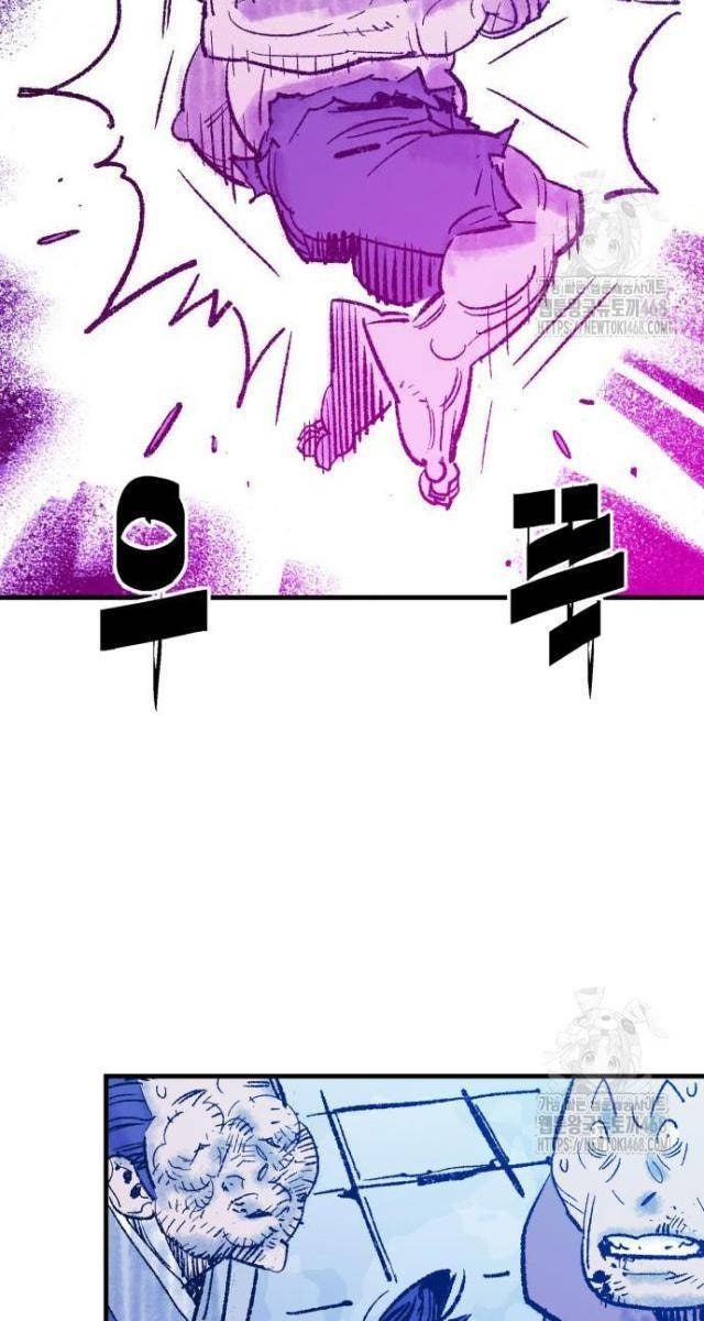 Quỷ Vương - Page 59