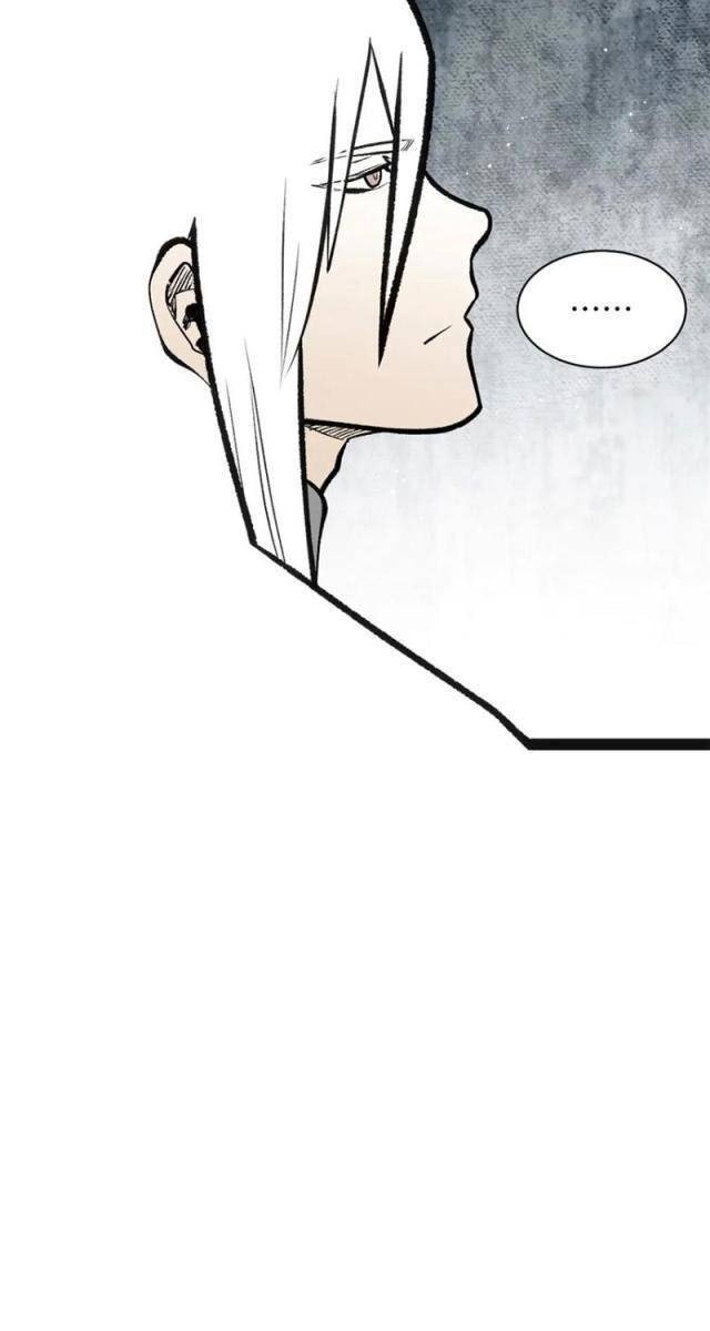 Đỉnh Cấp Khí Vận, Lặng Lẽ Tu Luyện Ngàn Năm - Page 25