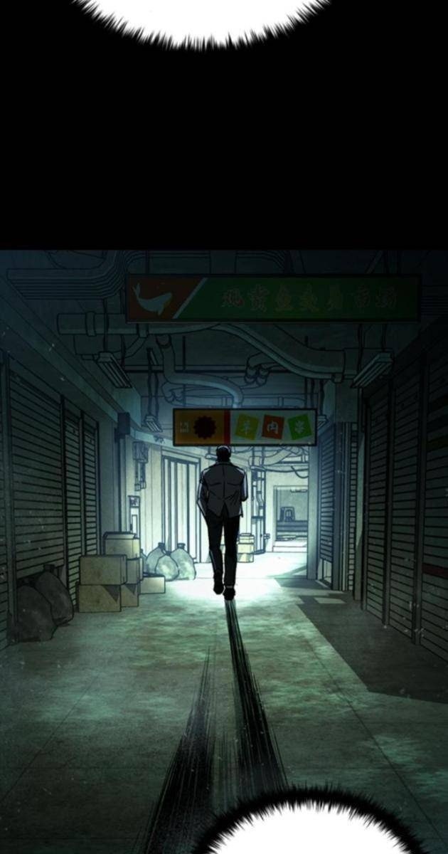 Cửu Long Saroka - Page 37