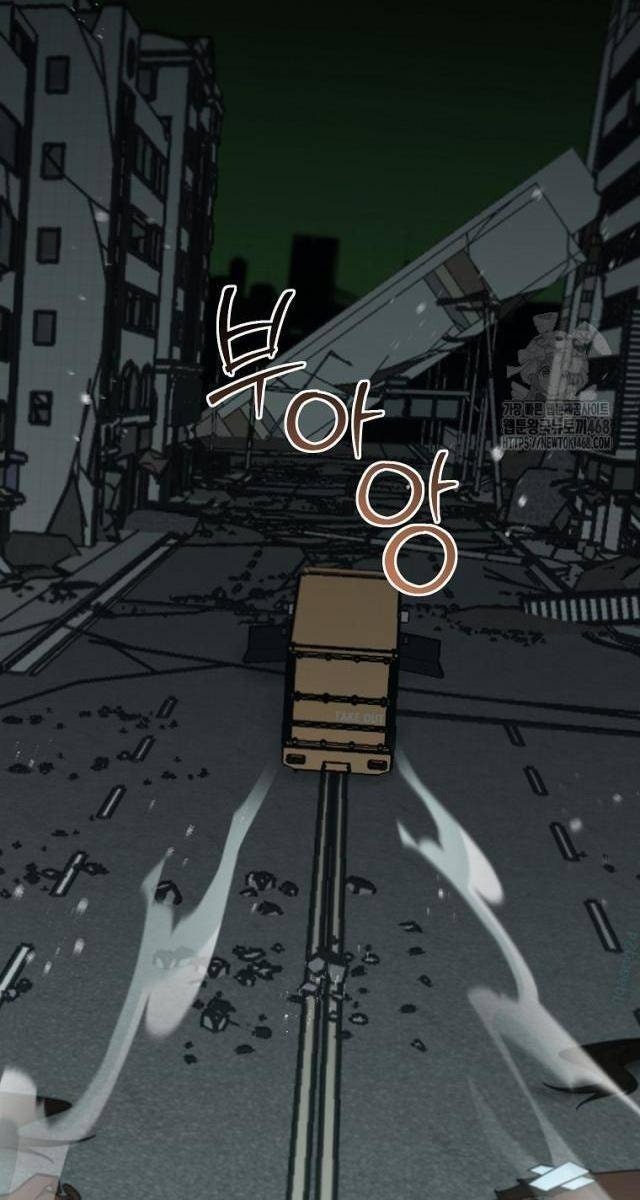 Chủ Xe Thức Ăn Nhanh Trong Ngục Tối - Page 41