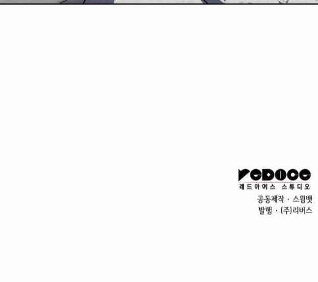 Người Chơi Đơn Mới Cấp Cao Nhất - Page 137