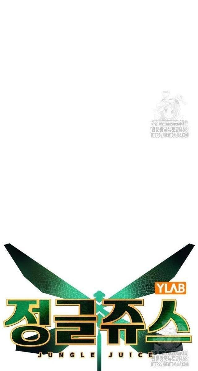 Nhân Trùng Đại Chiến - Page 37