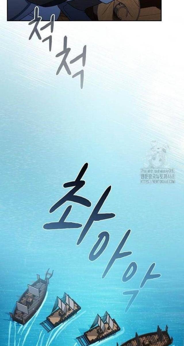 Nền Văn Minh Nebula - Page 38