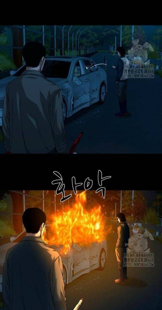 Ngôi Làng Ma Quái - Page 64