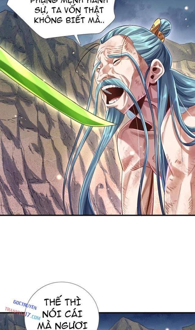 Bói Toán Mà Thôi, Cửu Vĩ Yêu Đế Sao Lại Thành Nương Tử Ta?! - Page 16