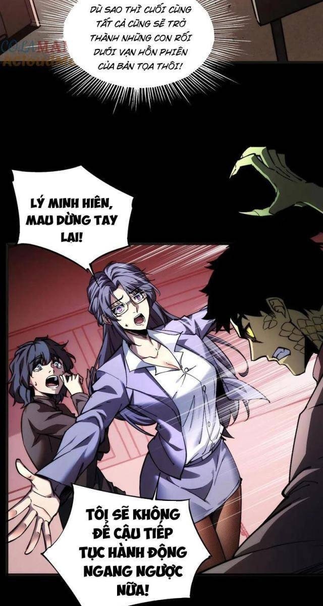 Mạt Thế: Nhân Hoàng Phiên Mời Chư Vị Nữ Đồ Đệ Nhập Tọa - Page 17