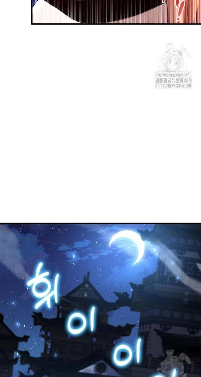 Nhà Nghỉ Thiên Ma - Page 99