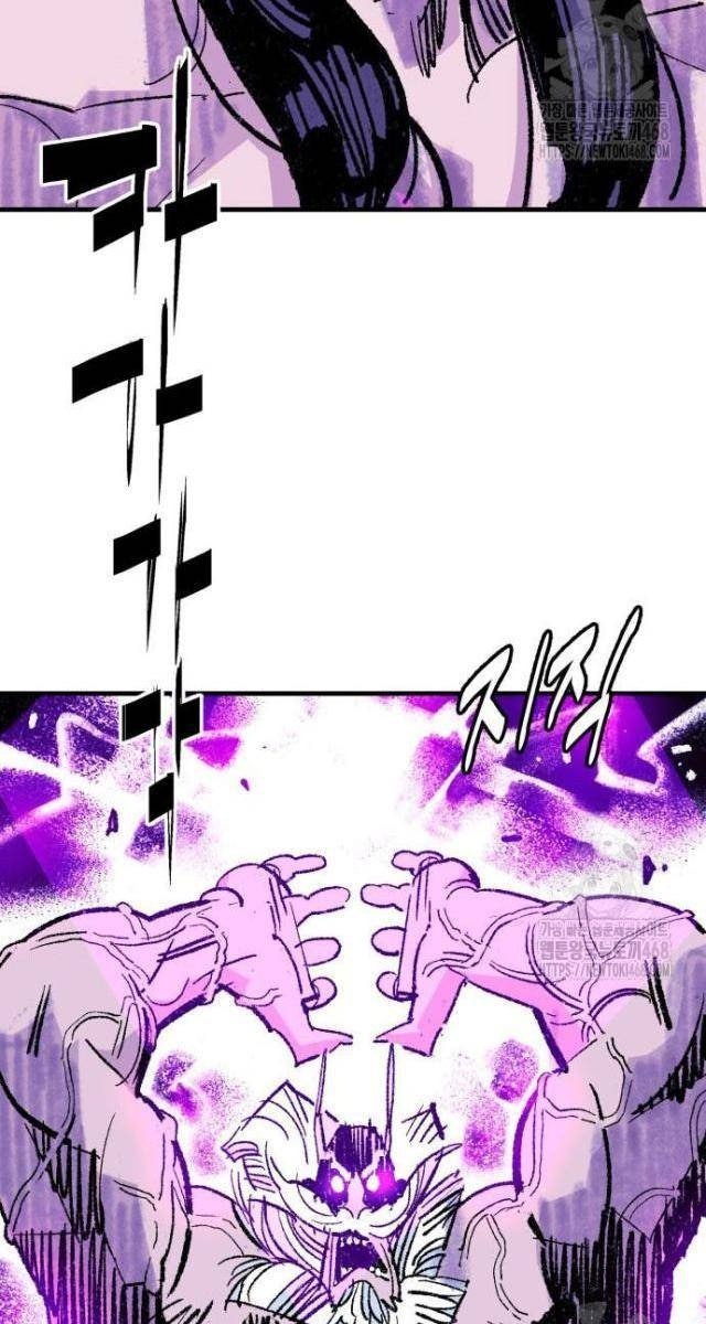 Quỷ Vương - Page 63