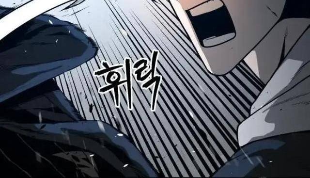 Cảnh Sát Thiếu Niên - Page 6