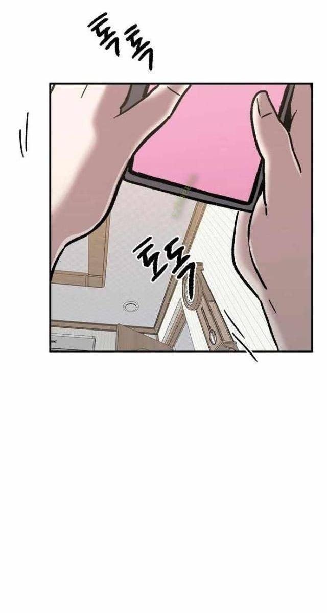 Một Anh Hùng Giỏi Mọi Thứ - Page 64