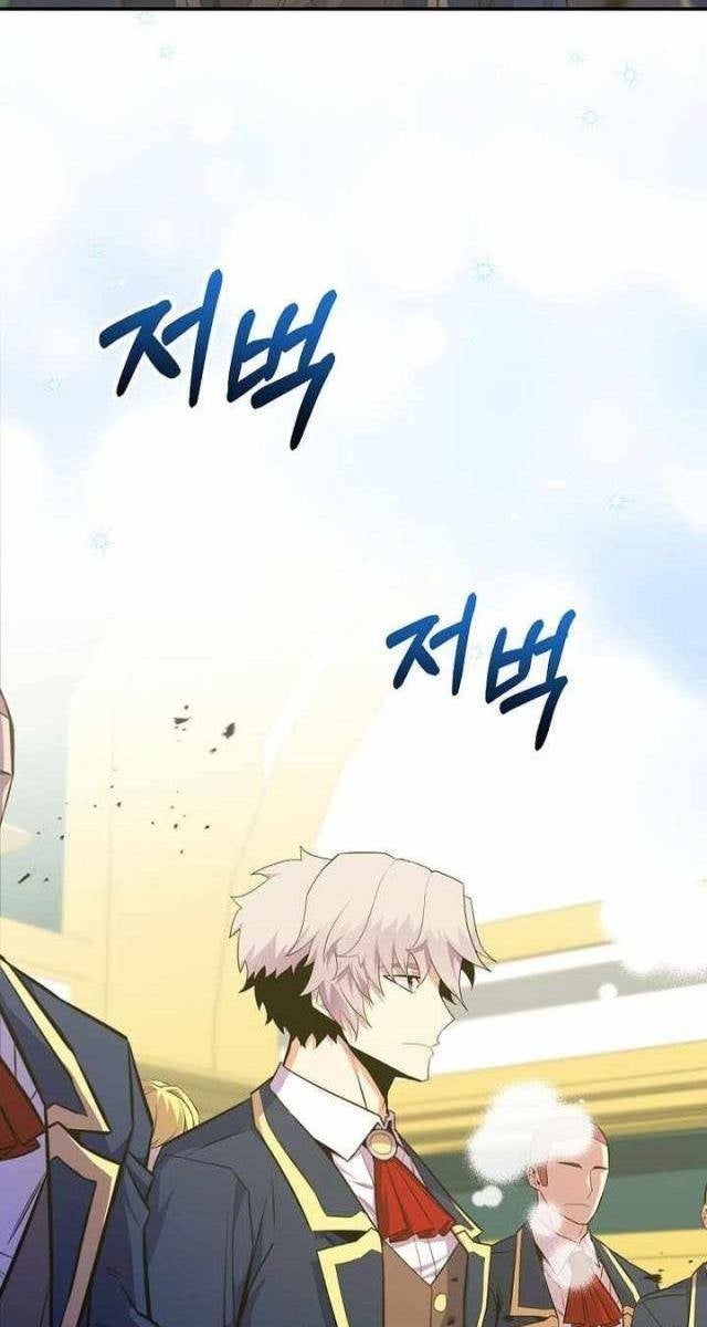 Chuyển Sinh Thành Thiên Tài Xuất Chúng Của Danh Môn Thế Gia - Page 5