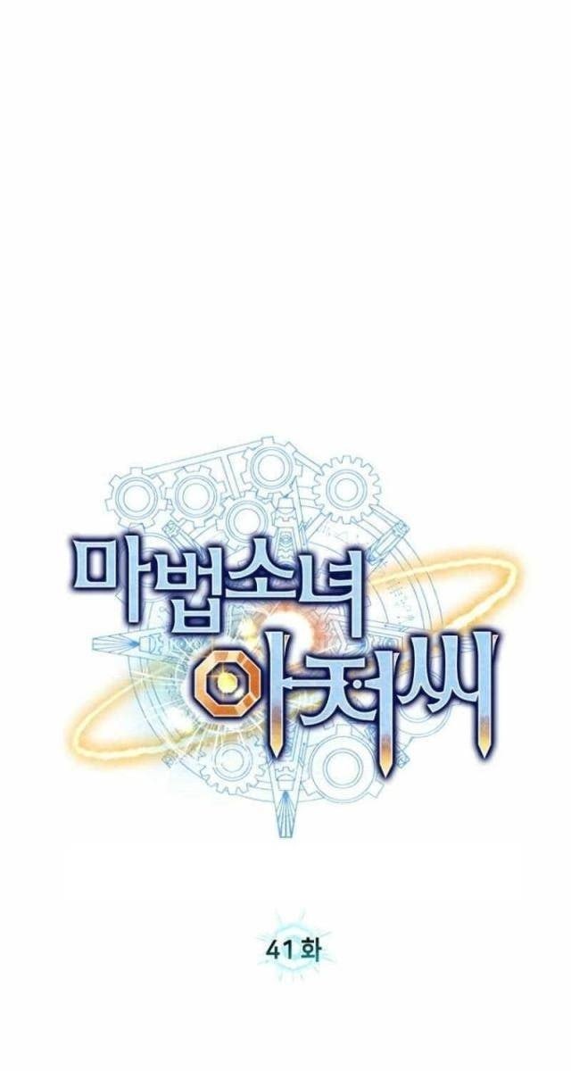 Ông Chú Ma Pháp Thiếu Nữ - Page 44