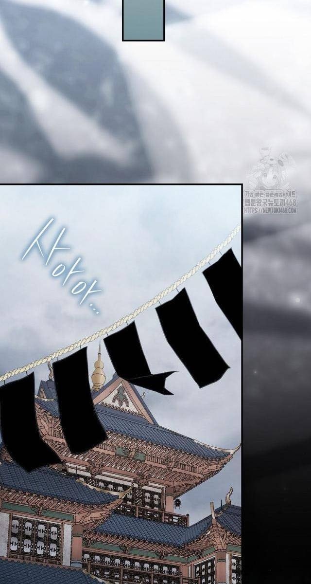 Cuồng Long Kiếm Thần - Page 97