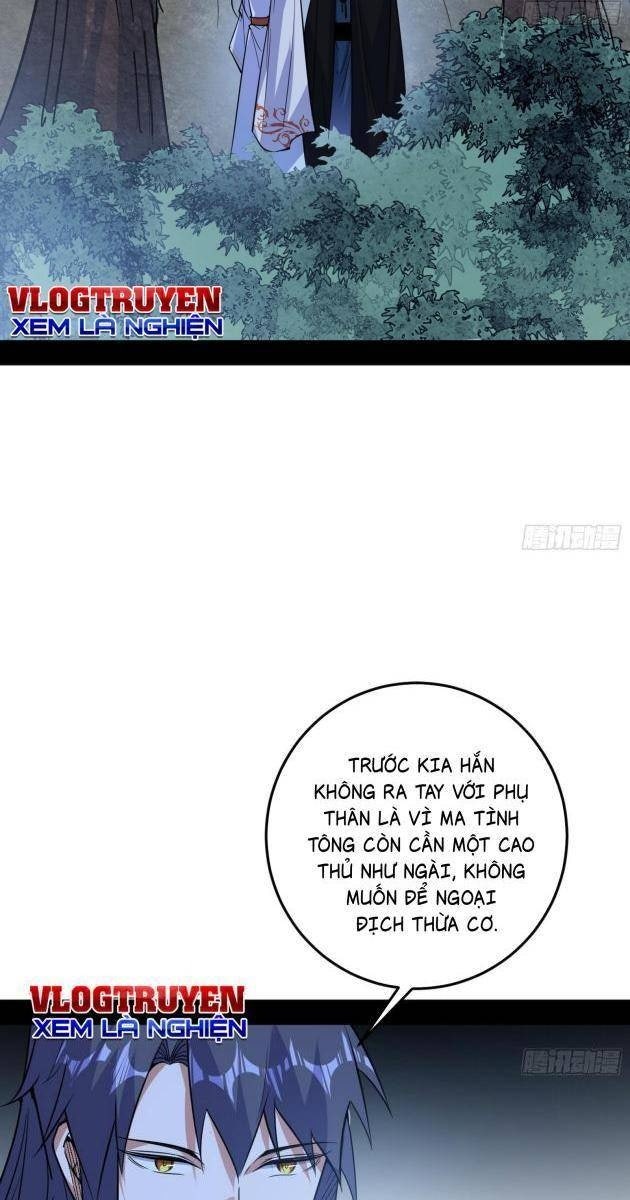 Ta Là Tà Đế - Page 7