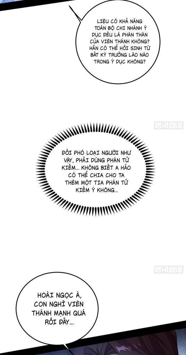 Ta Là Tà Đế - Page 33