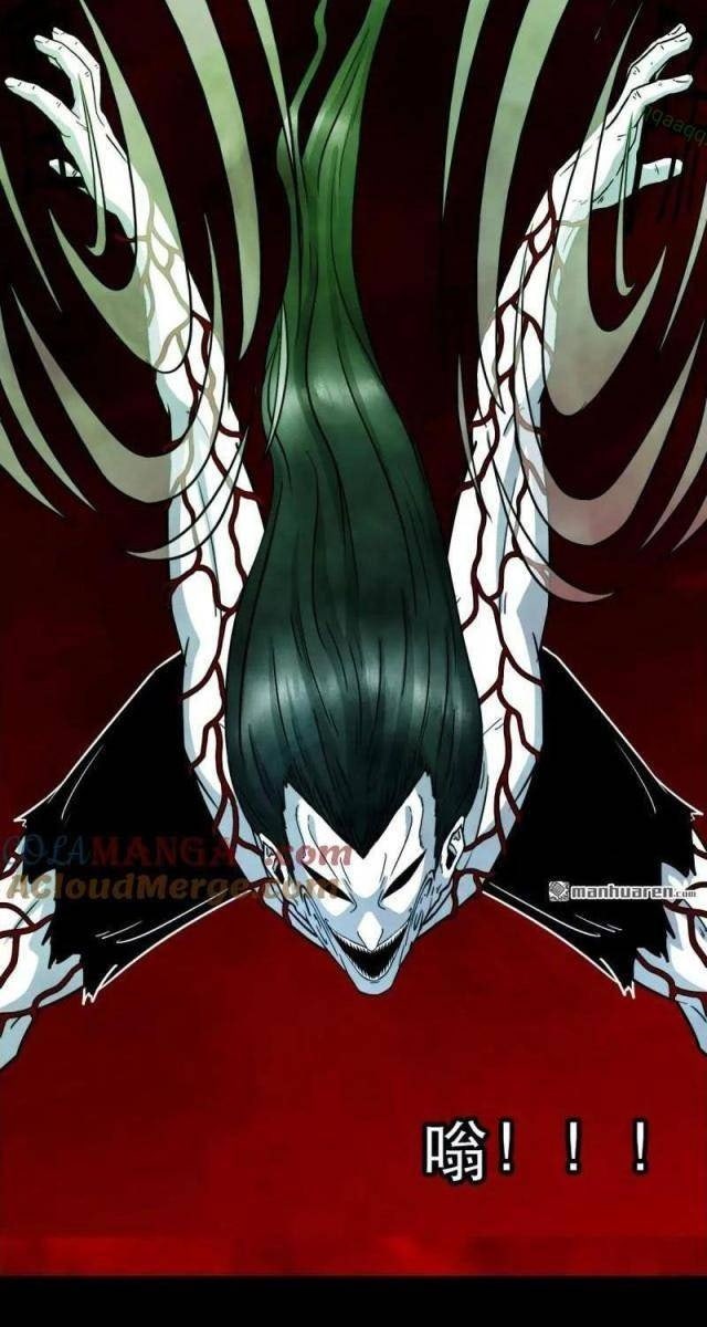 Đấu Yếm Thần - Page 33