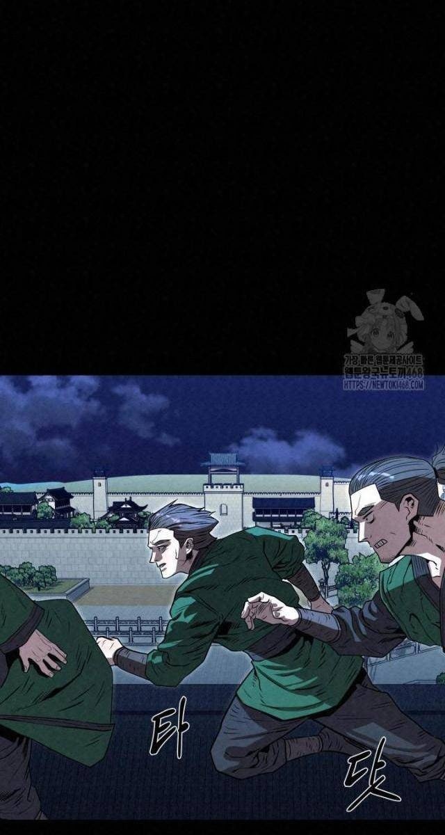 Hắc Bạch Hồ Ly Độc Tâm : Côn Luân Kiếm Tuyến Bạch Bệnh Chi Chủ - Page 35