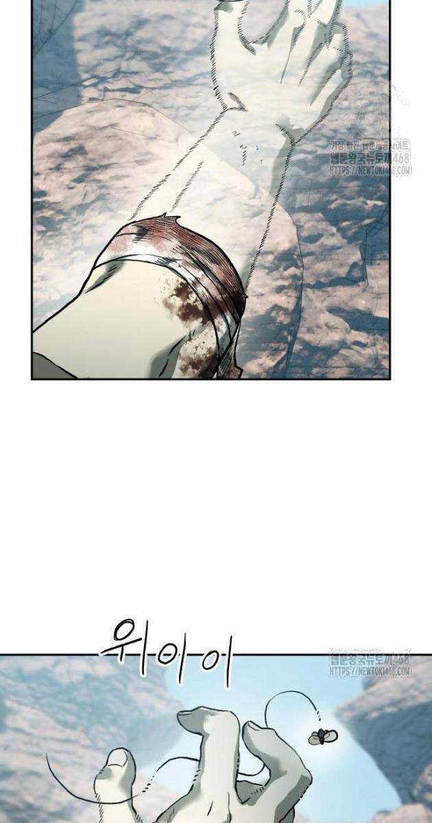 Sống Sót Qua Ngày Tận Thế - Page 36