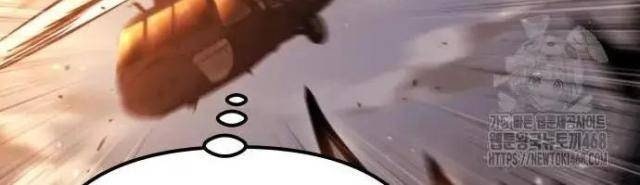 Mạt Thế Hậu Cần - Page 67