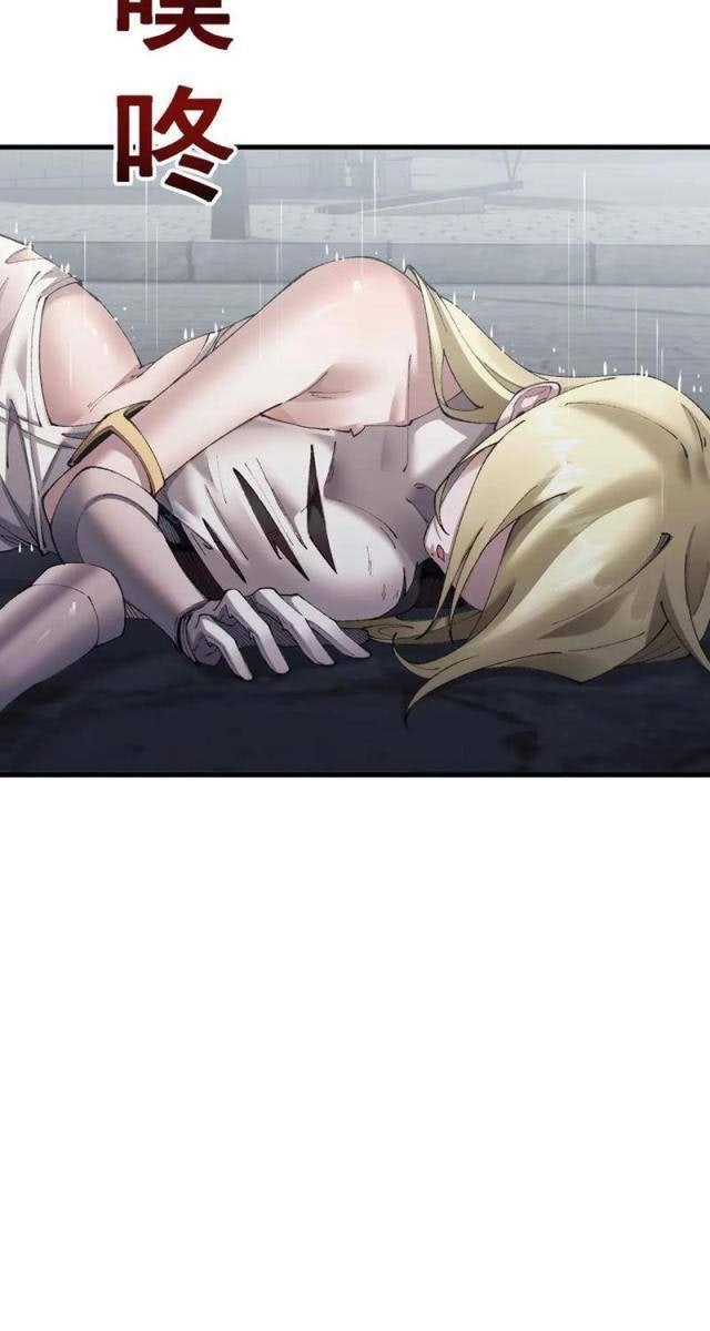 Chuyển Sinh Thành Goblin - Page 7