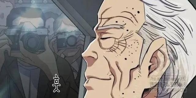 Tiểu Thiếu Gia Gia Tộc Tài Phiệt - Page 7