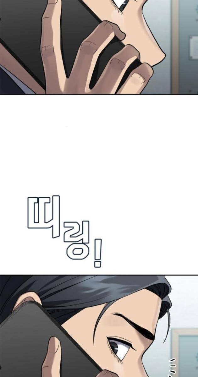 Uỷ Ban Thương Mại Công Bằng - Page 93