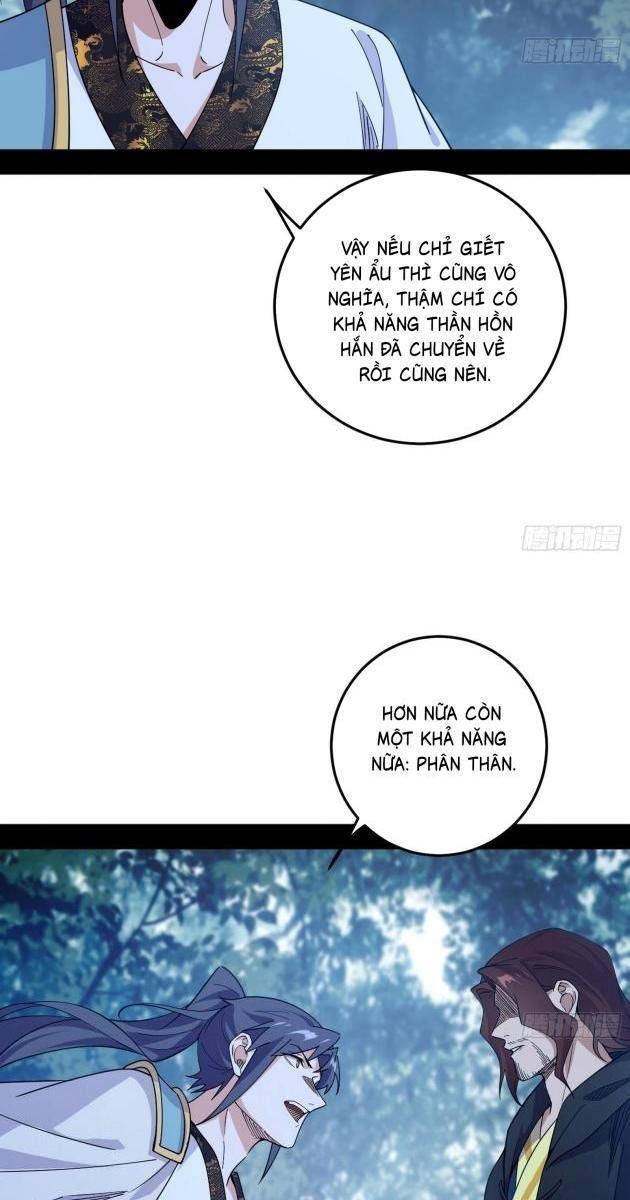 Ta Là Tà Đế - Page 31