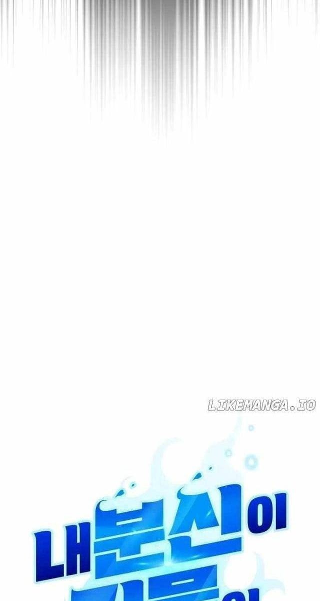 Bản Ngã Thay Đổi - Page 14