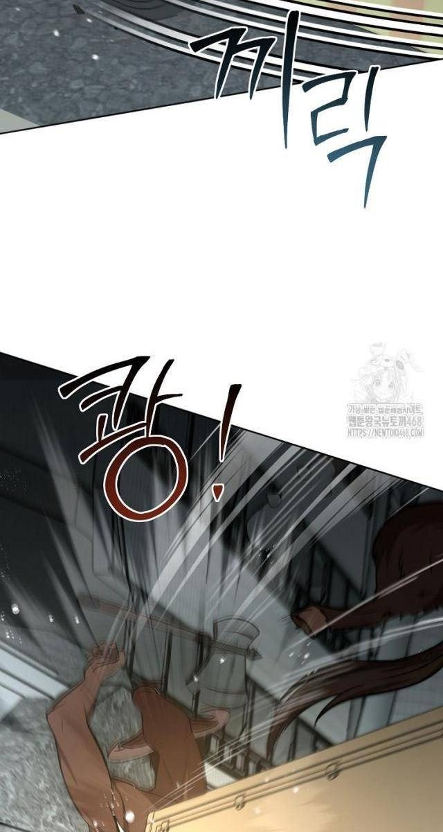 Chủ Xe Thức Ăn Nhanh Trong Ngục Tối - Page 20