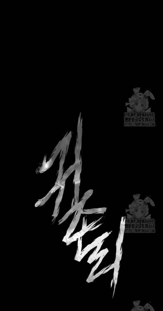 Ngôi Làng Ma Quái - Page 46