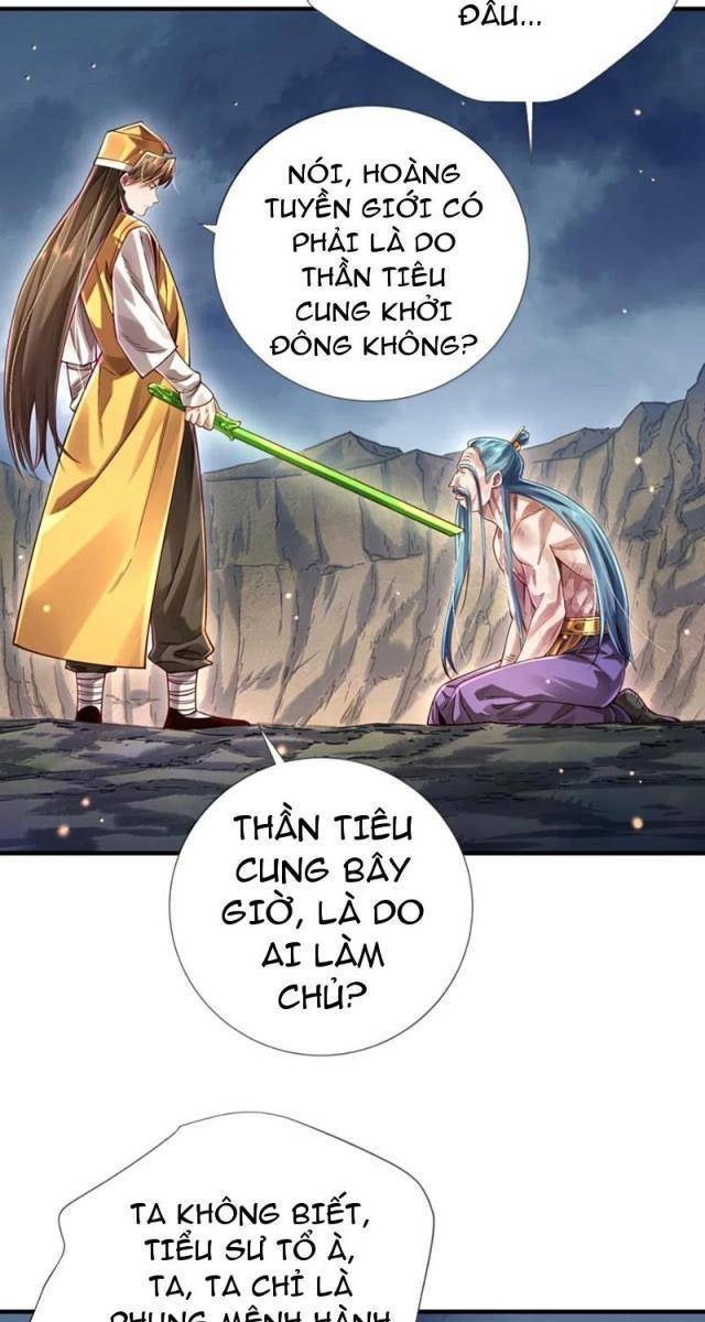 Bói Toán Mà Thôi, Cửu Vĩ Yêu Đế Sao Lại Thành Nương Tử Ta?! - Page 15