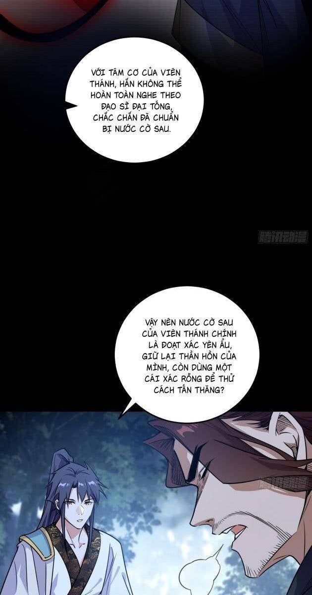 Ta Là Tà Đế - Page 21