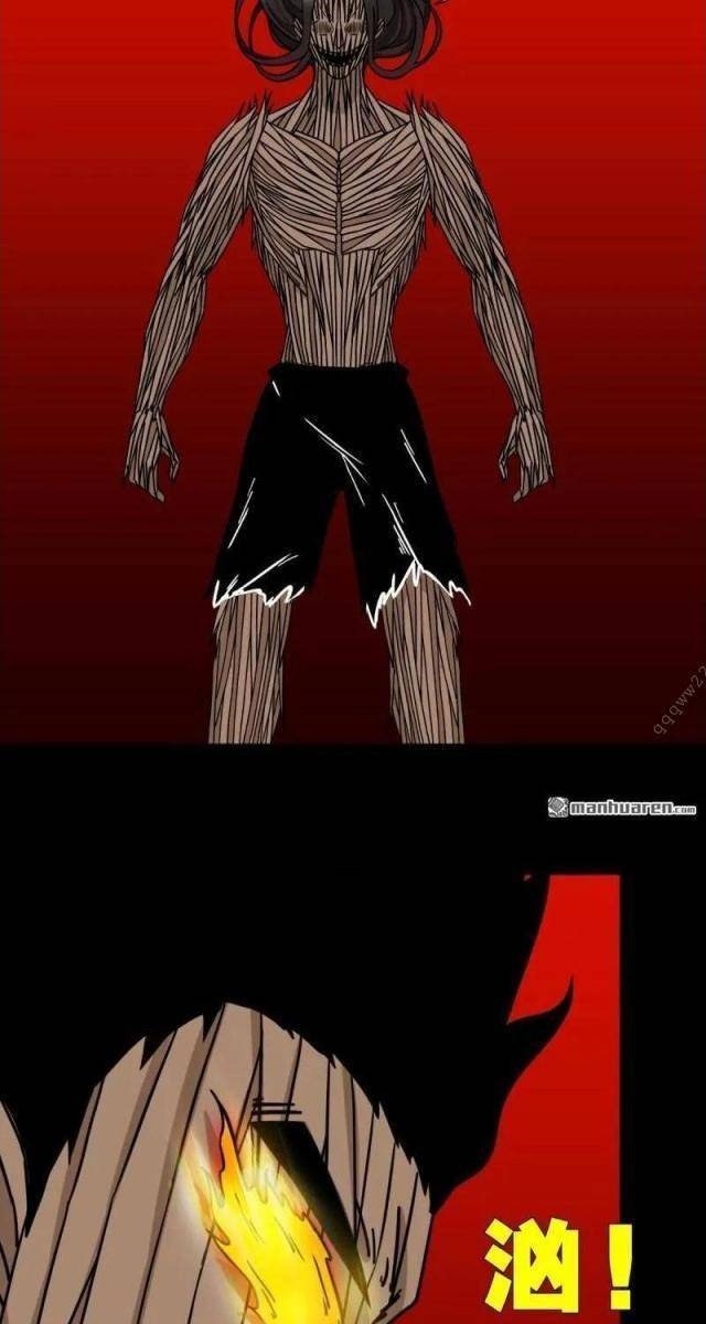 Đấu Yếm Thần - Page 9