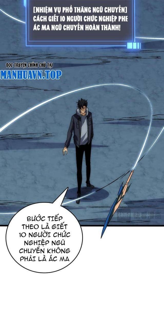 Bắt Đầu Kế Nhiệm Boss Hắc Long, Ta Vô Địch - Page 9