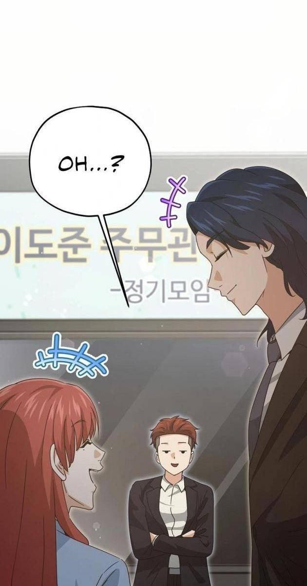 Bố Tôi Quá Mạnh - Page 39