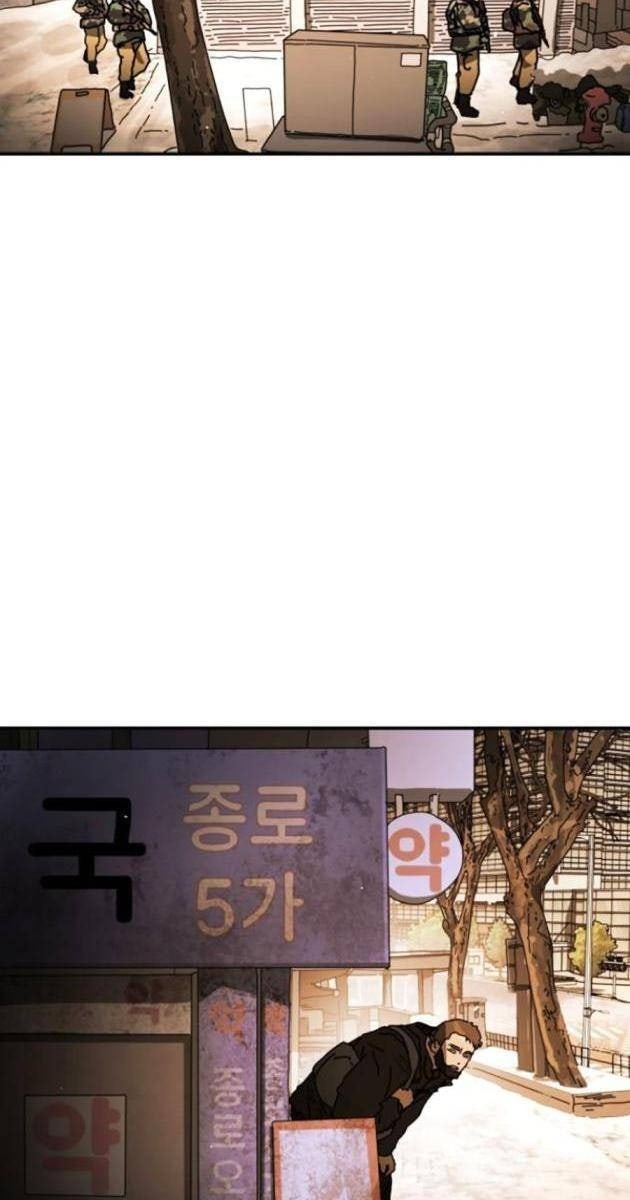 Đại Dịch Seoul - Page 67